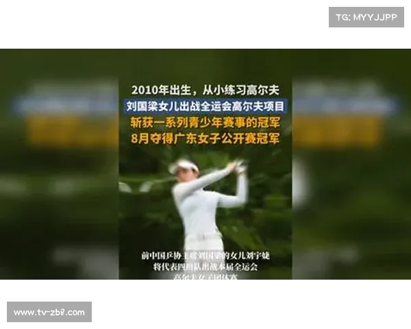 全运会高尔夫项目香港开赛在即，黑纯一积极备战