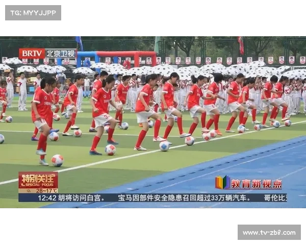 北京“班超”足球联赛前瞻：百万学生参与规模创纪录，职业赛场展示引期待